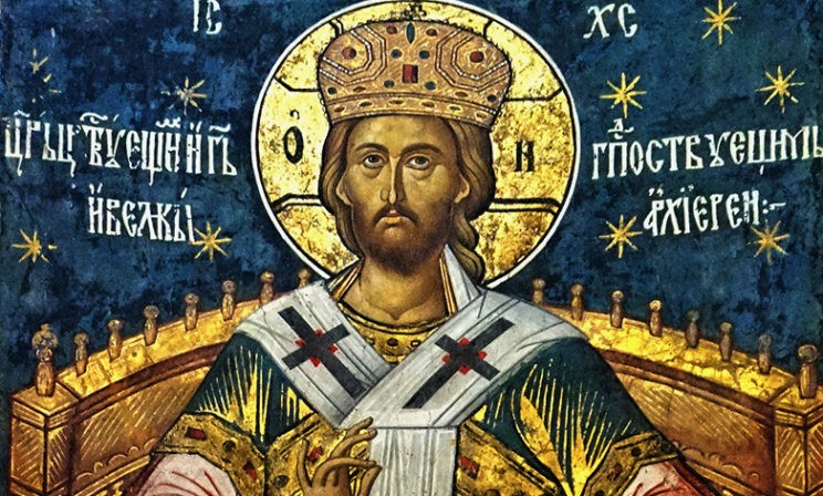 «Иисус Христос. Жизнь и Учение». Избранные главы