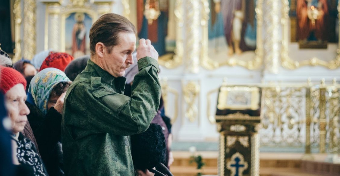 Только не называйте меня "раб Божий"