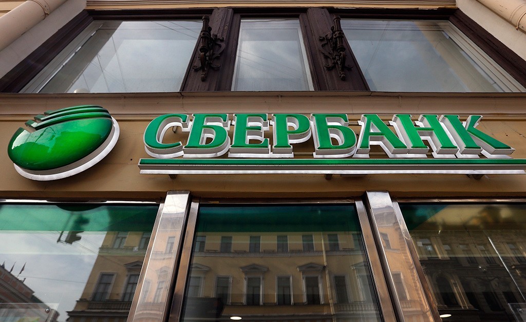 Сбербанк в тц солярис