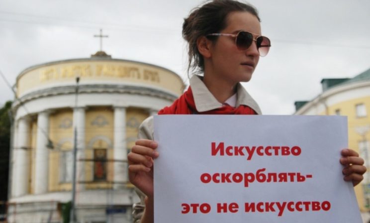 Почему православные борются с современным искусством?