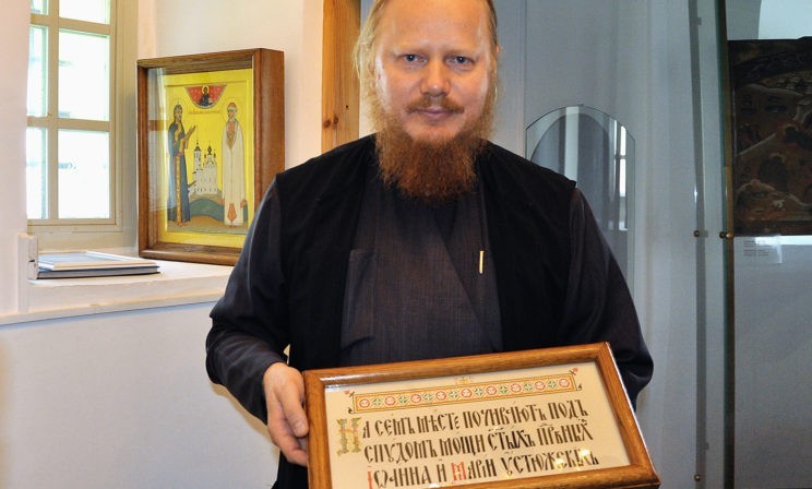 Как одна девушка растопила сердце неистового язычника