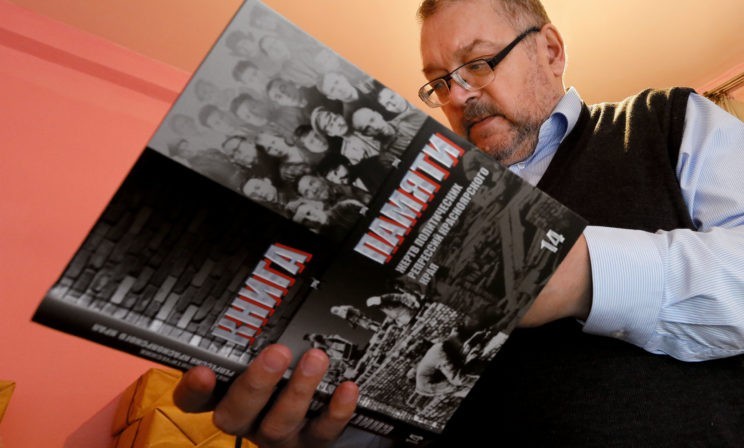 На вечное поселение