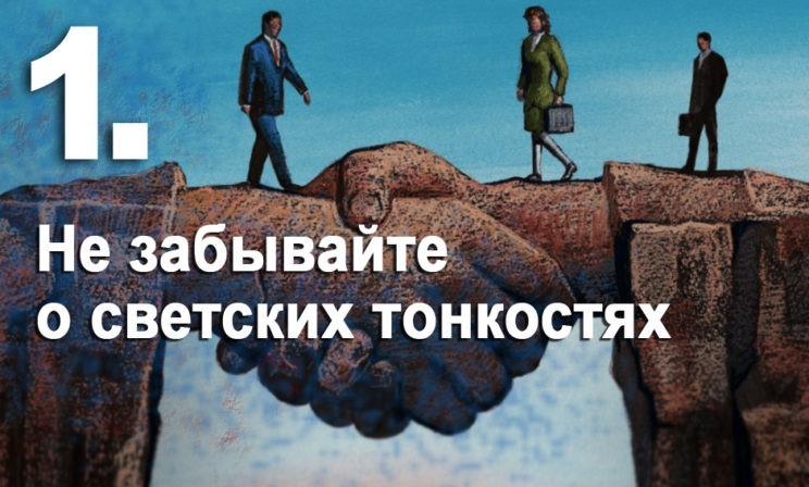 Чему может научиться родитель у дипломата ООН