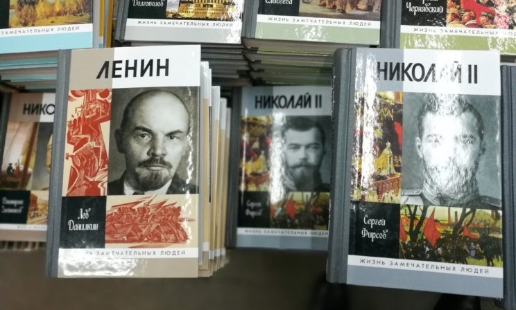 Рождение нового человека