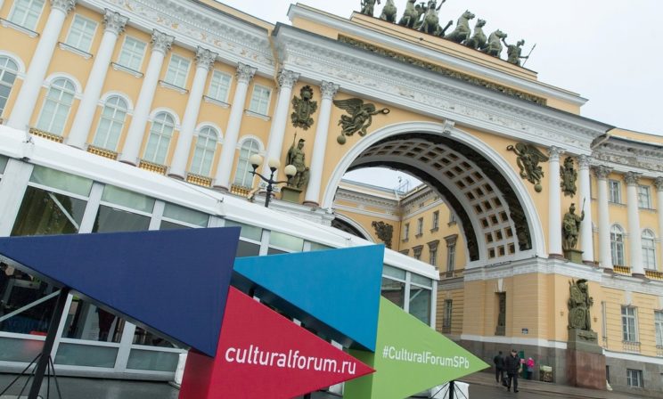 Культура и бизнес: опыт взаимодействия