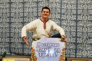 Небольшой Рассказ Про Новый Год