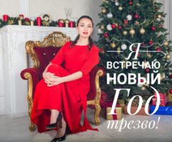 Небольшой Рассказ Про Новый Год