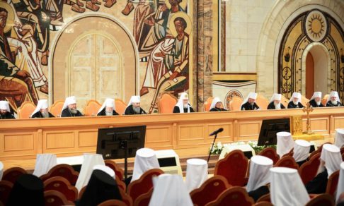 Постановления Архиерейского Собора Русской Православной Церкви 2017 года