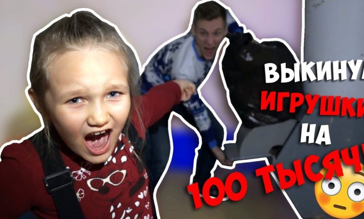 “Кто из нас дебил?!” Зачем родители снимают детей и выкладывают видео в интернет