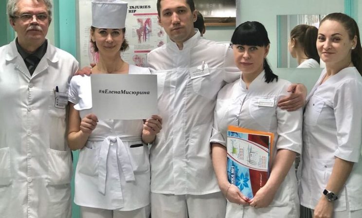 Если мы не сможем освободить Елену Мисюрину, медицине наступит конец