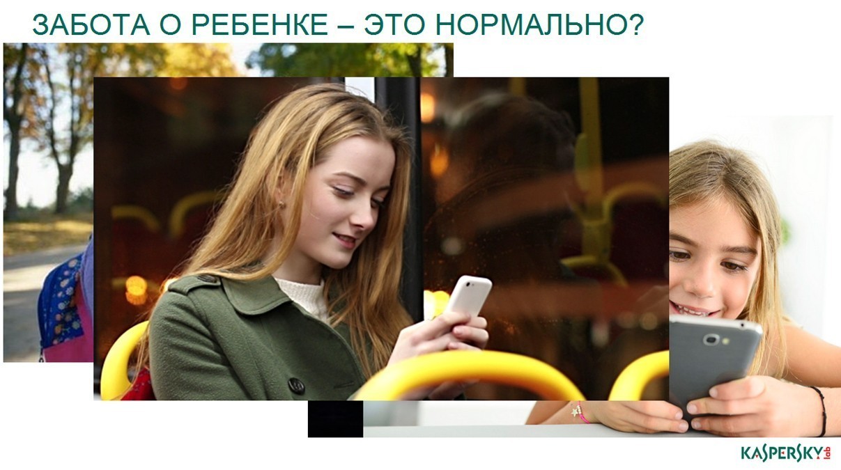 Можно Ли Показывать Фото Ребенка Можно Ли Показывать Фото Ребенка