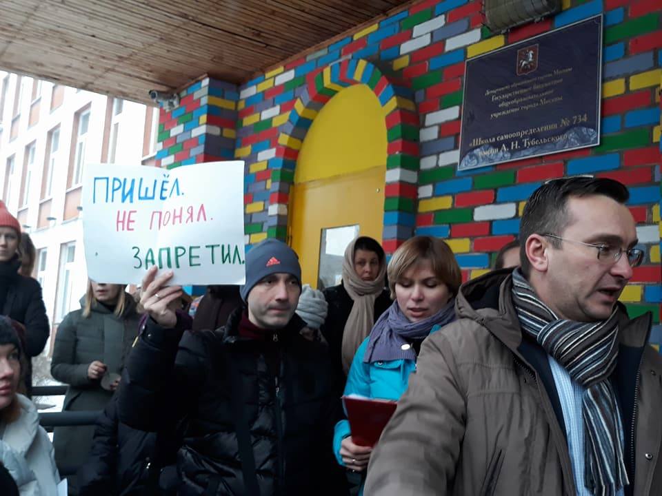 против директора школы. директор казанской гимназии 175 амина валеева. конфликт с учителем. украина против директор школы. против ученика.