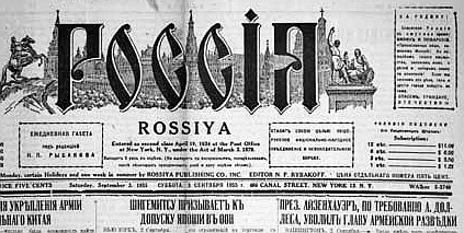 Ять буква русского алфавита которая сохранилась до 1918 года словосочетание