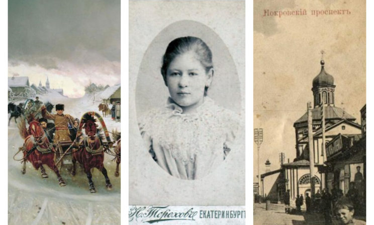 Дневник барышни: Папа уезжает, и Рождество мы встретим без него