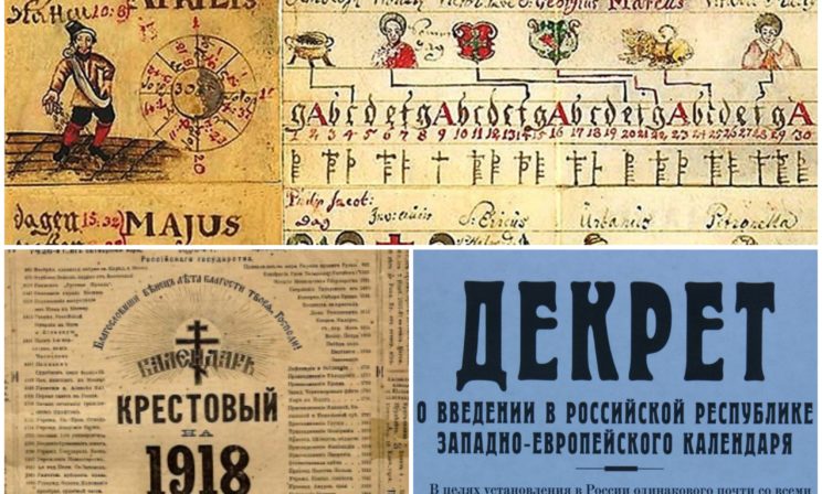 "Новому стилю" в России - 100 лет