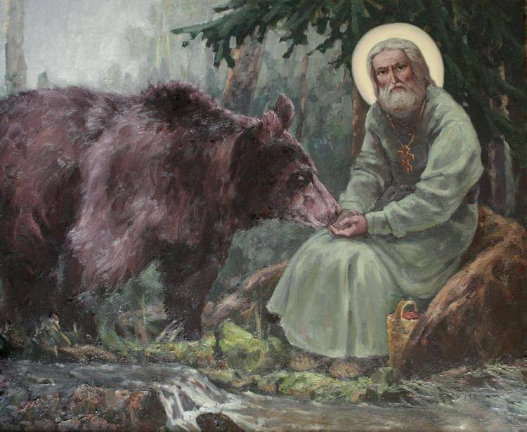 Картина серафима саровского с медведем