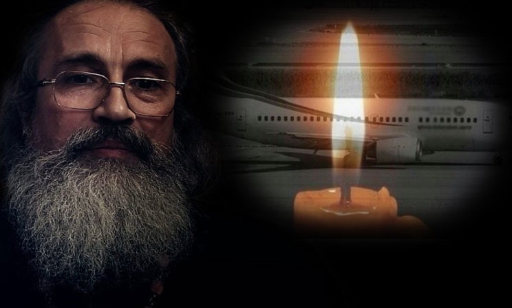 Молиться о погибших