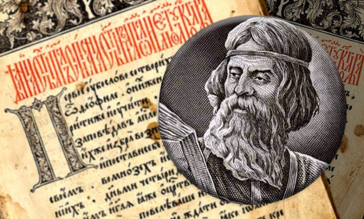 Макелон крадоводя шеги