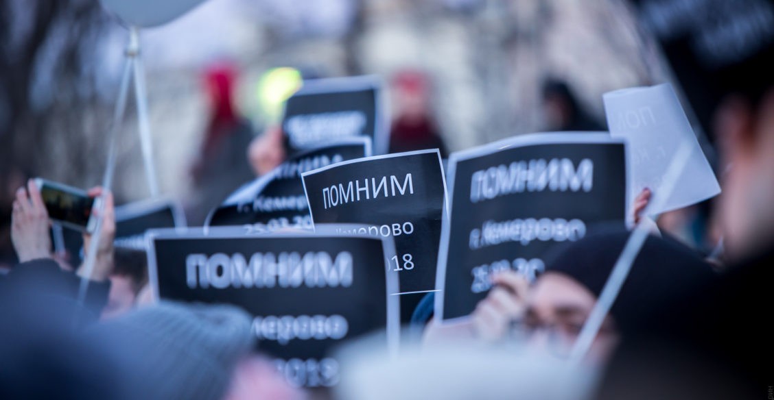 9 моих гвоздик для Кемерова