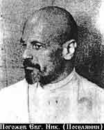 Евгений Поселянин