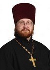 Священник Александр Тимофеев