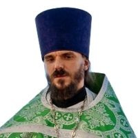 Священник Василий Биксей