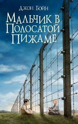 Книги о войне ребенку 4 года Книги о войне ребенку 4 года thumbnail