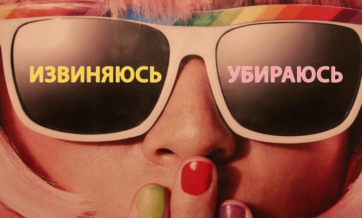 Убирайтесь из нашего языка - мифы о словах, “которых нет”