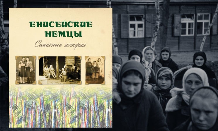 «Мы приехали голые и раздетые, с Божьей помощью только и выжили»