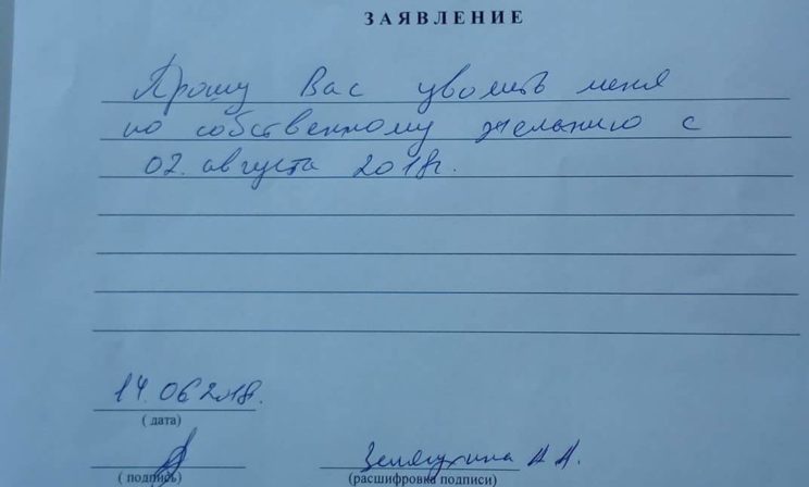 15 минут на прием и работа без отдыха - почему я ухожу из государственной медицины