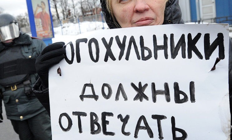 Реальный срок за виртуальные картинки - и все это от имени верующих