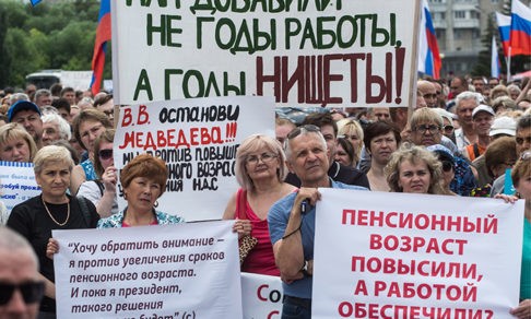 «Пенсионная реформа – это закон о безработице» – как нам спасти экономику от ступора