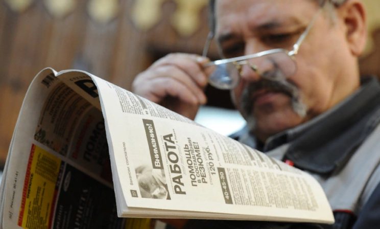 Нельзя увольнять людей предпенсионного возраста? Будут увольнять их раньше