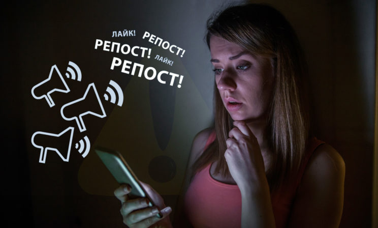 “Это голос нашего завуча, а ему сообщили в ФСБ” - зачем врут мамы из школьного чата