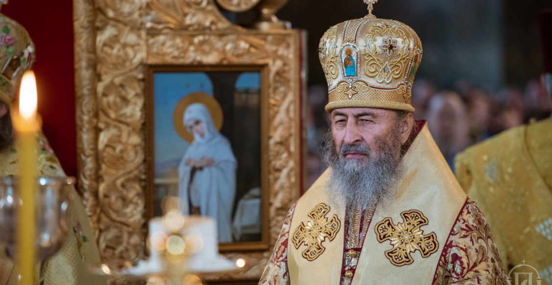 Митрополит Онуфрий: Томос о признании Константинополем раскольников породит новые масштабные расколы во всем Православии