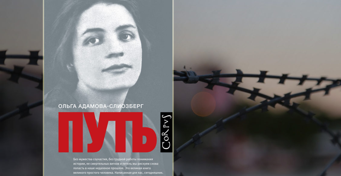 «Такое светлое было у нее лицо, точно дарила она дочери жизнь, а не разрешение на смерть»