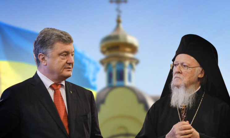 Есть ли жизнь после томоса?