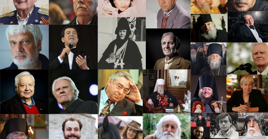 2018: потери года