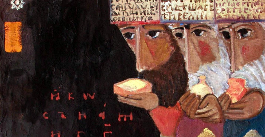 Четвертый волхв