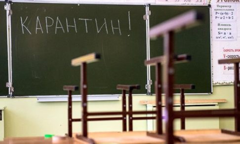 Две московские школы ввели карантин из-за кори