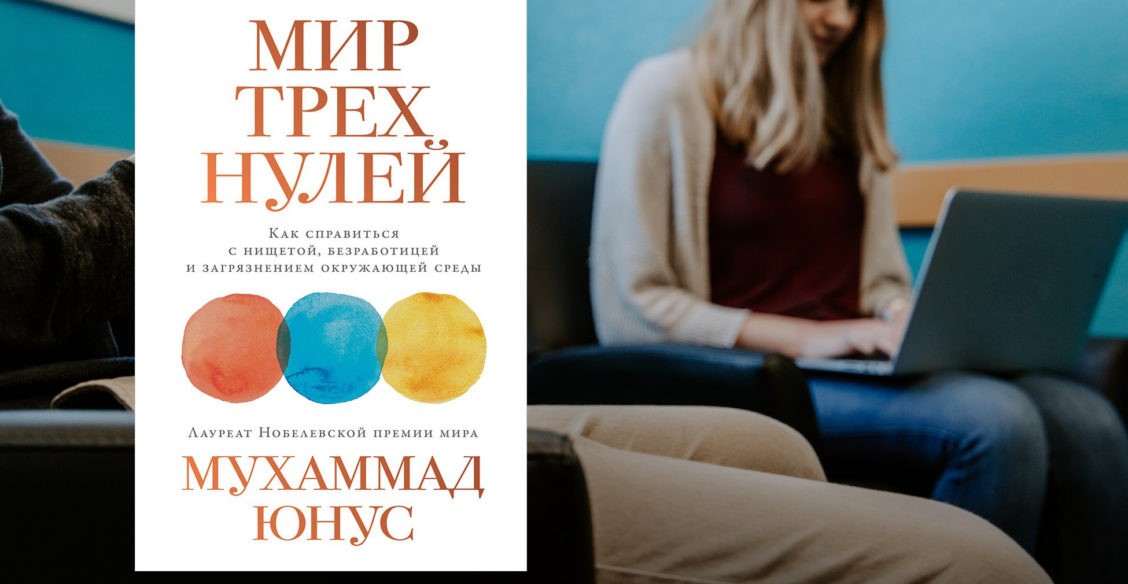 Компьютер за 50 долларов. Как самые бедные люди получили доступ в интернет
