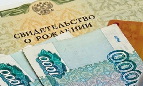 В Братске соцзащита потребовала у многодетной семьи вернуть 100 тысяч рублей детских выплат