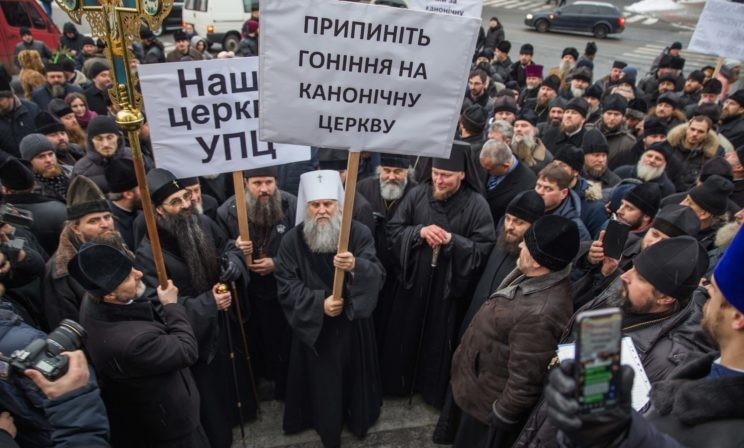 Ради любви к Церкви пойти на конфликт с заблуждением - это и есть Православие