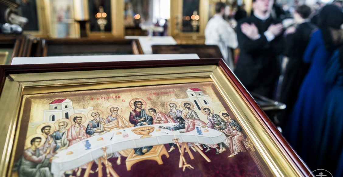 Воспоминание о Тайной Вечере и наше новое рождение