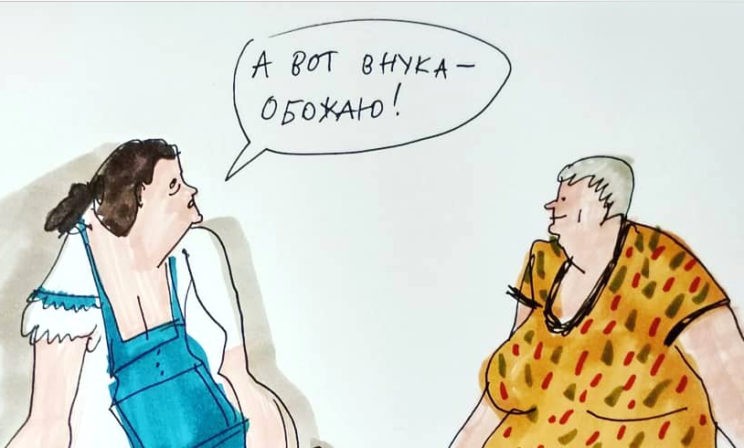 «Лен, ну ты декабристка!» 14 скетчей с басманными бабушками от Анны Десницкой