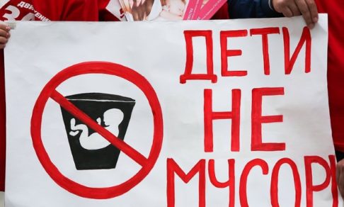 Вице-премьер: По медицинским показаниям в России делают только пятую часть абортов
