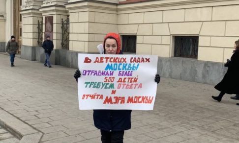 Родители заболевших дизентерией детей подали второй иск к поставщикам питания в московские детсады