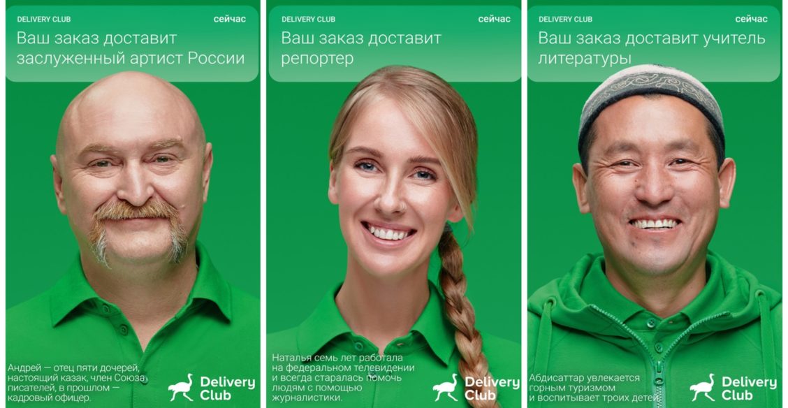 “Это обломки катастрофы”. Что не так с курьерами-учителями литературы