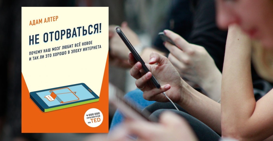 Подростки назвали смартфоны «продолжением своих мозгов». Почему гаджеты мешают детям развиваться