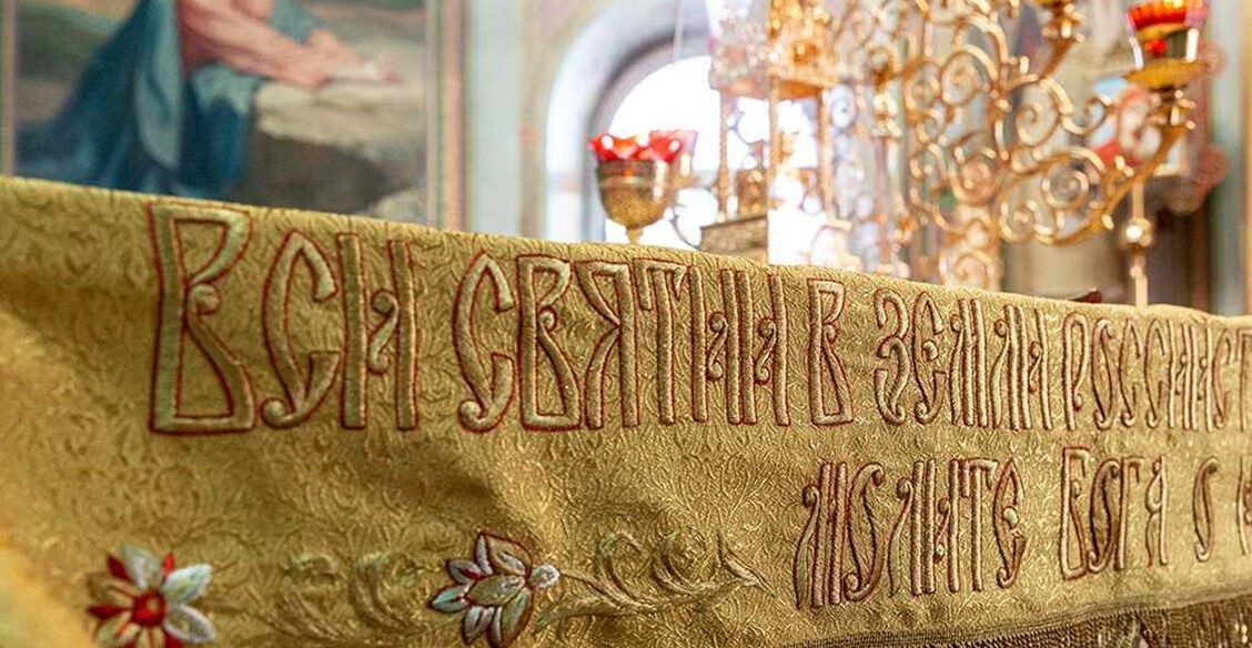 День всех святых, в земле Российской просиявших. Вся История Церкви - это история гонений